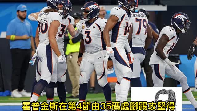 運動天地-場邊人語 臨門四腳-電光走俏