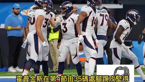 運動天地-場邊人語 臨門四腳-電光走俏