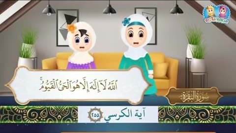 Beautiful voice children tilawat Quran