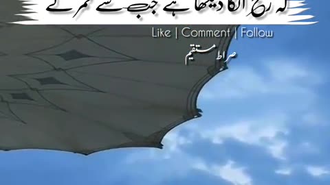 Subhan Allah