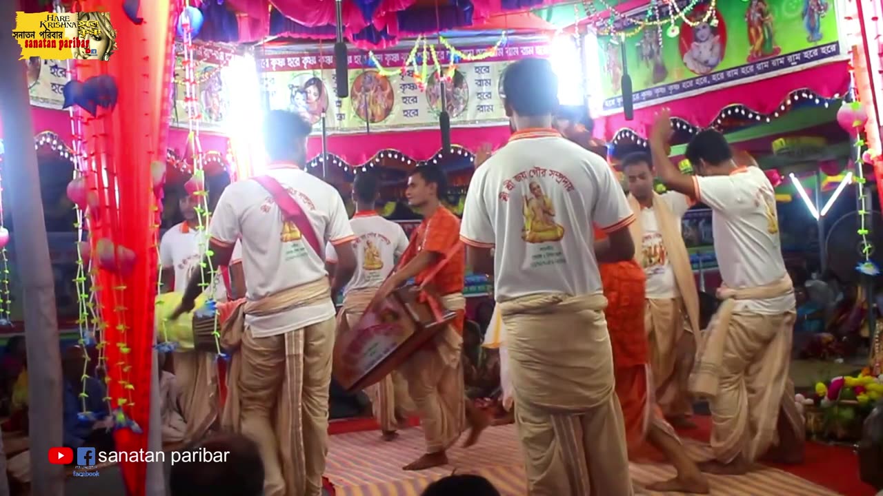 শ্রী শ্রী জয় গৌর সম্প্রদায় সাতক্ষীরা