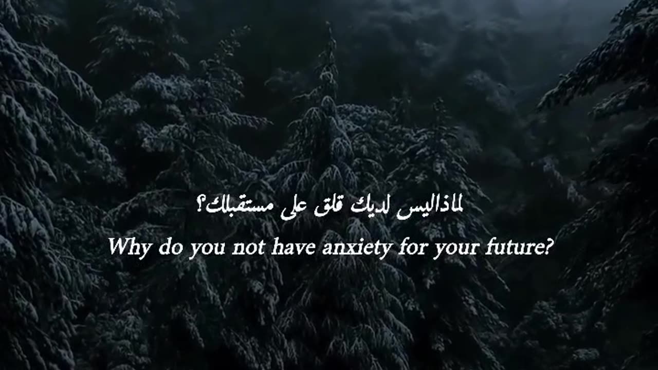 Tawakkal on Allah