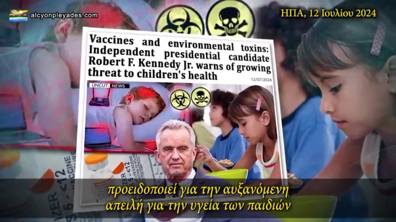 Ρομπερτ Κένεντι Τζούνιορ: Τα "εμβόλια" και οι χημικοί παράγοντες αρρωσταίνουν τους ανθρώπους