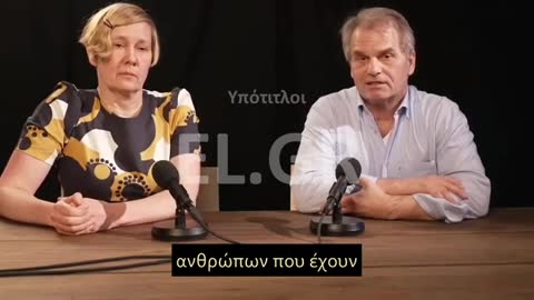 ΕΚΚΙΝΗΣΗ ΔΙΚΑΣΤΙΚΗΣ ΔΙΑΔΙΚΑΣΙΑΣ ΓΙΑ ΝΑ ΑΠΑΓΓΕΛΘΟΥΝ ΚΑΤΗΓΟΡΙΕΣ ΓΙΑ ΤΗΝ ΠΑΝΔΗΜΙΑ