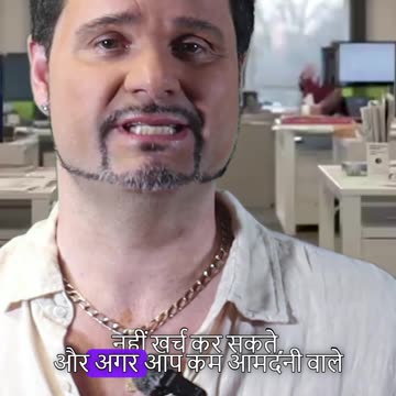 50, 30 aur 20% Rule!