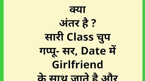 Funny jokes