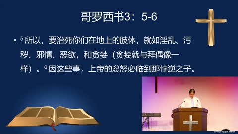 KY Chinese 14 November 2021