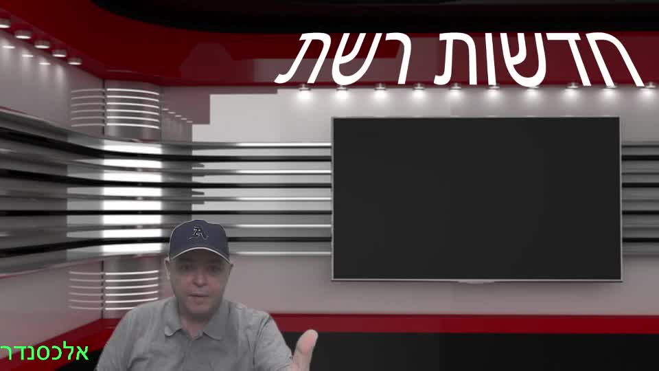 מציאות המשותפת