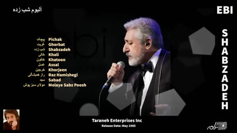 EBI _ SHABZADEH ALBUM آلبوم کامل شب زده ابی