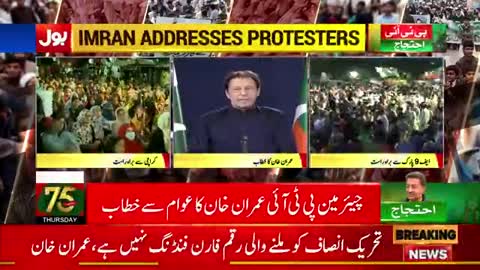 Imran khan Big Revelation About Umme Hareem_batch