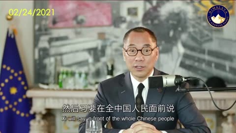 2021年2月24日：20大的预测，验证。习出老千换名单，骗架太上皇胡锦涛（667）