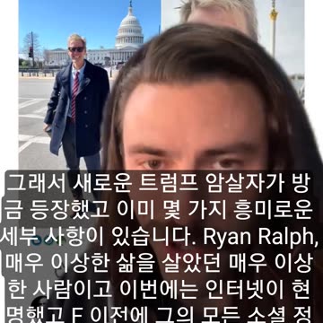 About Trump's second assassination attempt 2.