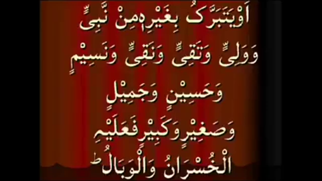 Most beautiful sound