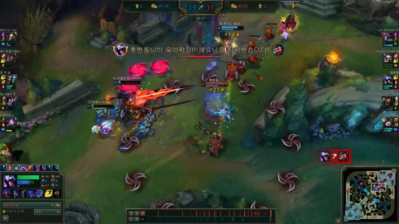 [LoL]Talon Penta Kill