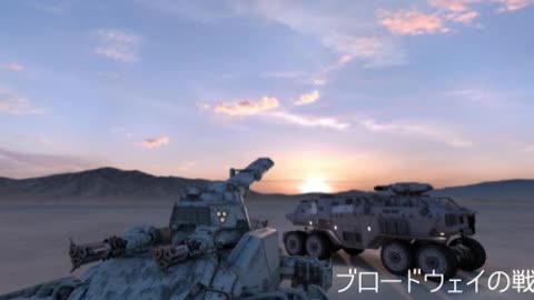 ブロードウェイの戦車63