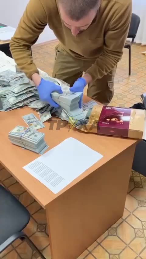 Ukraine Money Laundering Continues (see description)