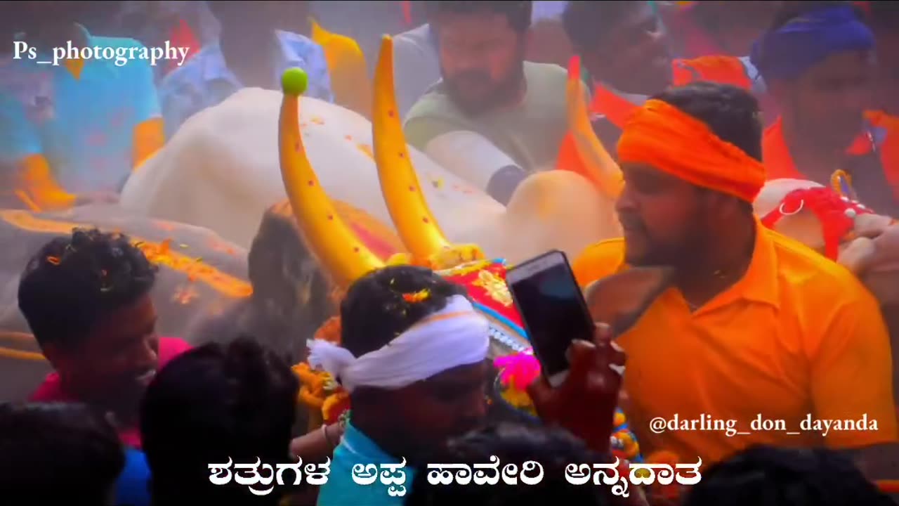 ಹೋರಿ ಹಬ್ಬ