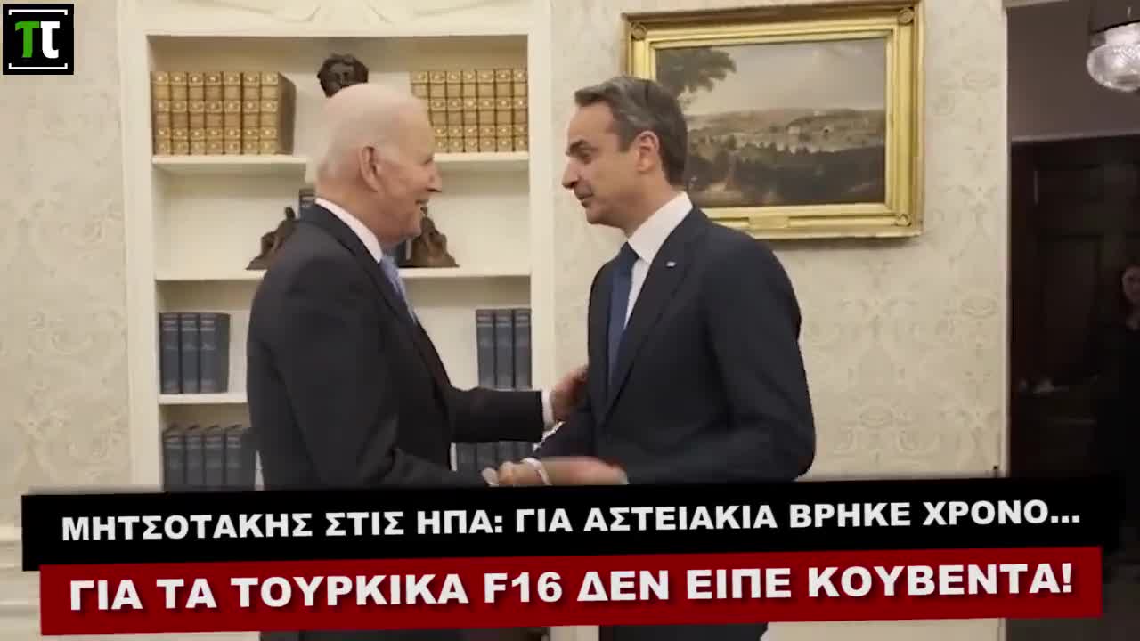 Ξεπερασε και τα καρτουν