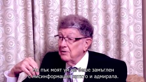 Уилям Томпкинс - Секретната космическа програма - част първа ( с бг субс)