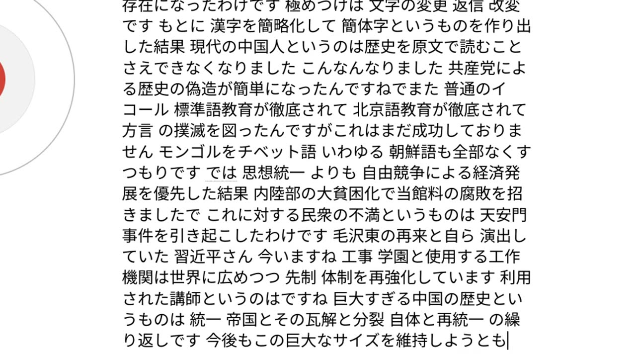 人類の原理15