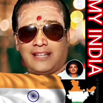 இந்தியாவின் சுதந்திர தினம் டி எம் எஸ் ஐயா பாடல் மூலம் தெரிவிக்கிறார் M.THIRAVIDA SELVAN SINGAPORE