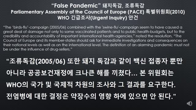 백신이란?