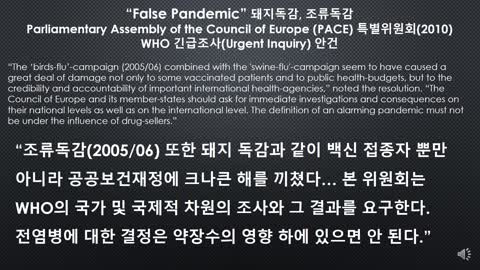 백신이란?