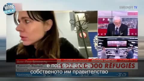 🔥French journalist Anne-Lor Bonell telling the ❗️TRUTH❗️ about Ukraine and the Russian invasion❗️