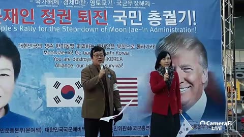 20181106_V3_S01(hPjJCESCFzE)손상대교수와 일본 평론가 미우라씨의 합동 태극기 집회 참가 연설