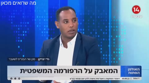 חכ לשעבר גדי יברקן חברי הכנסת מסורסים אין להם באמת יכולת השפעה אין להם עצמאות הם כפופים לראש המפלגה 08.09.2023