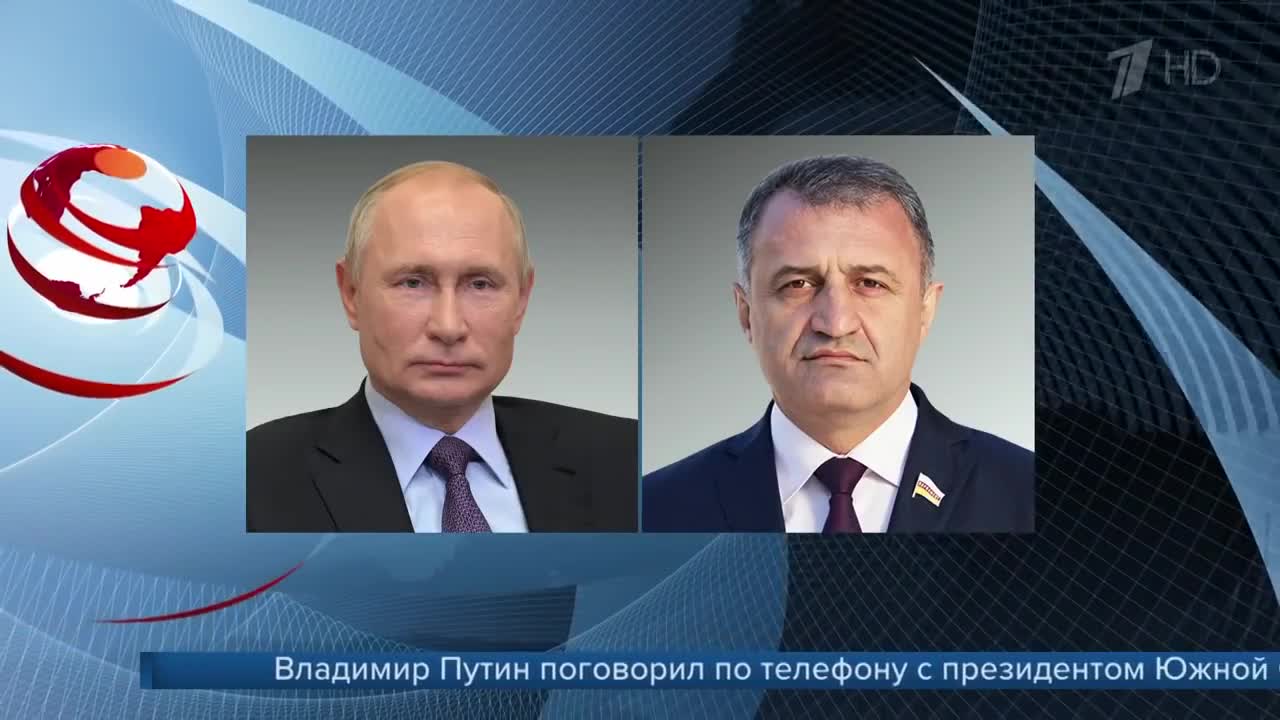 Владимир Путин поговорил по телефону с президентом Южной Осетии Анатолием Бибиловым.