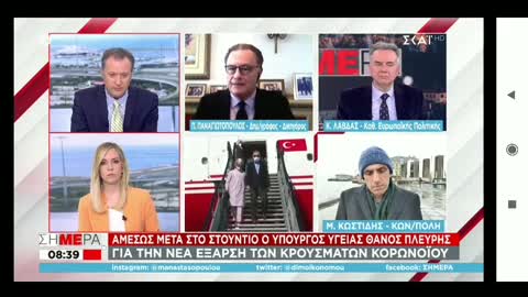 ΤΙ ΛΕΝΕ ΤΑ ΑΤΟΜΑ-οι Δυτικοί μας σύμμαχοι μας σπρώχνουν στην συνεκμετάλλευση