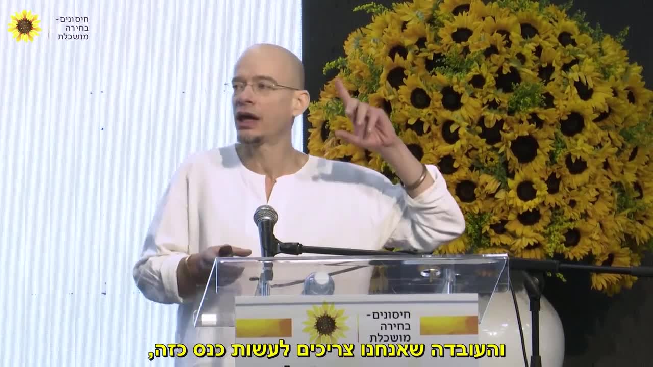 דר. דניאל מישורי