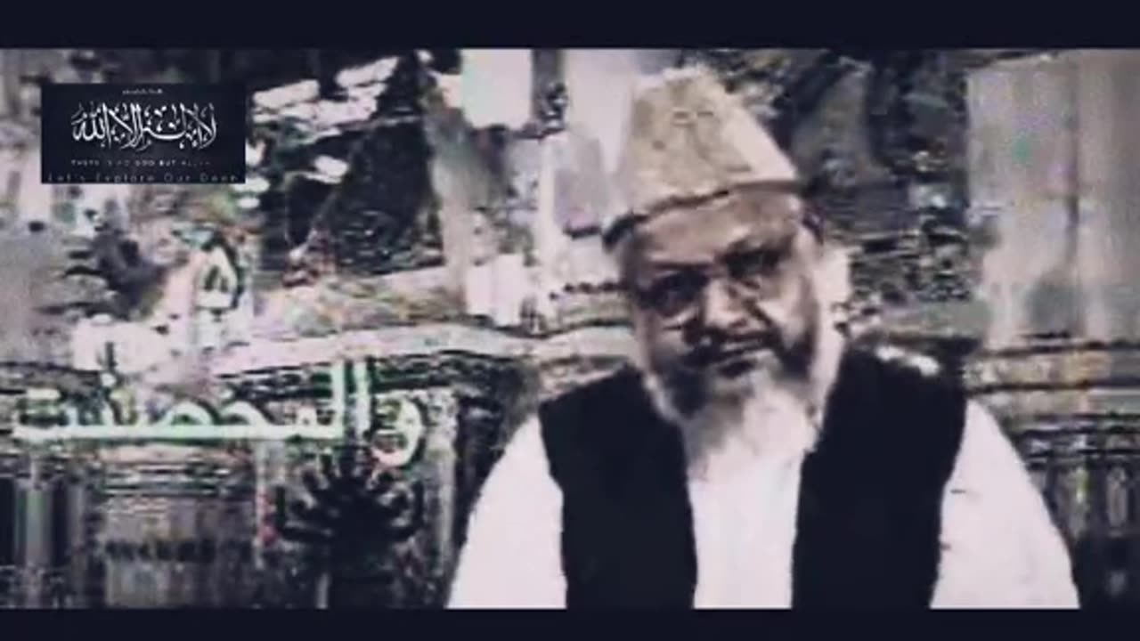 Quran E Pak sirf ek ayat padhne Ka Swab