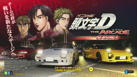 頭文字D THE ARCADE Initial D THE ARCADE DAC Gameplay Video 20240114