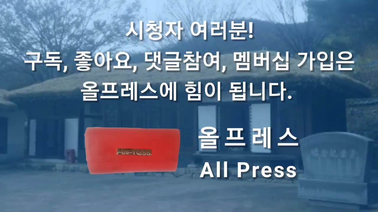 20210523_V3_S03(z6KGCyDhhxg)배타적_ 내가 아니면 못한다_ 아직 나라 구한 단체가 없지 않나_