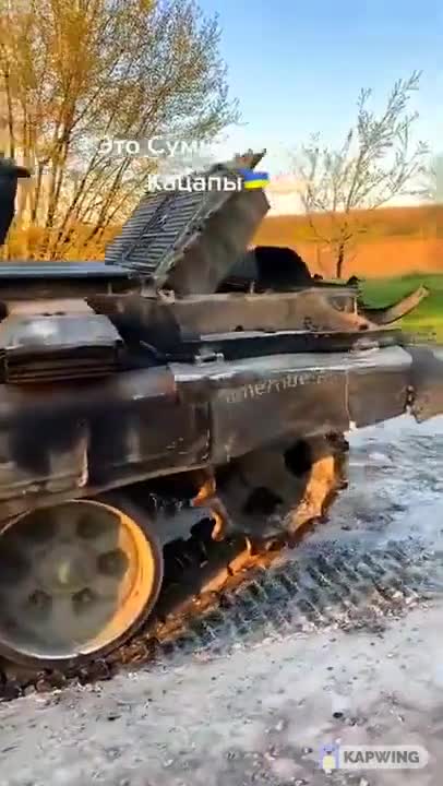 An uncommon Russian T-90A was captured in damaged condition during previous battles in Sumy Oblast