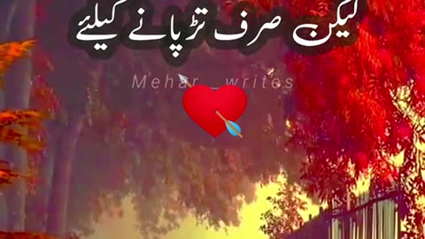 Urdu shayari