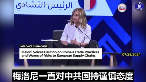 Italian Prime Minister Giorgia Meloni Visited China Aimed at Resetting Relations