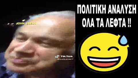 ΣΟΦΑ ΛΟΓΙΑ !!!😍😂🙏