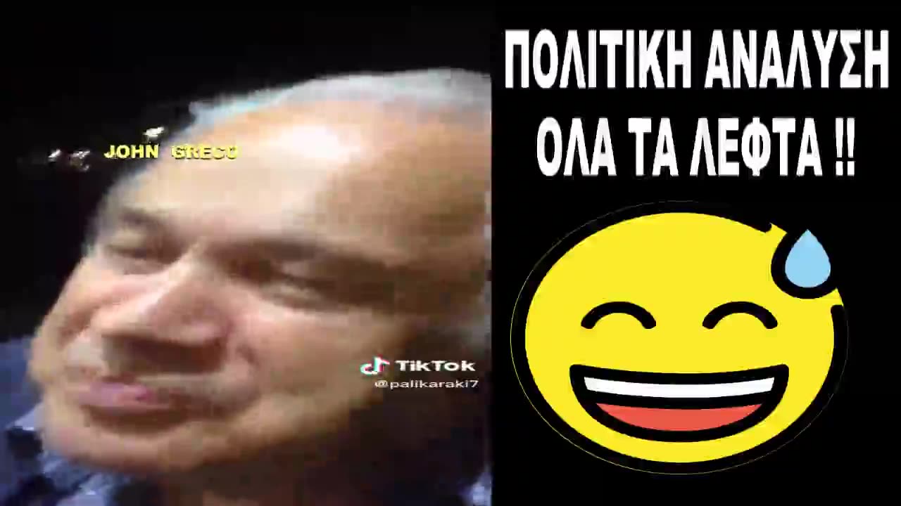 ΣΟΦΑ ΛΟΓΙΑ !!!😍😂🙏