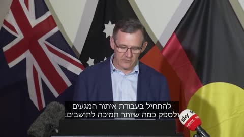 אלכסדר שלנברג | הצבא האוסטרלי מתחיל להעביר אנשים חיוביים לקורונה ומגעים הדוקים למחנות הסגר