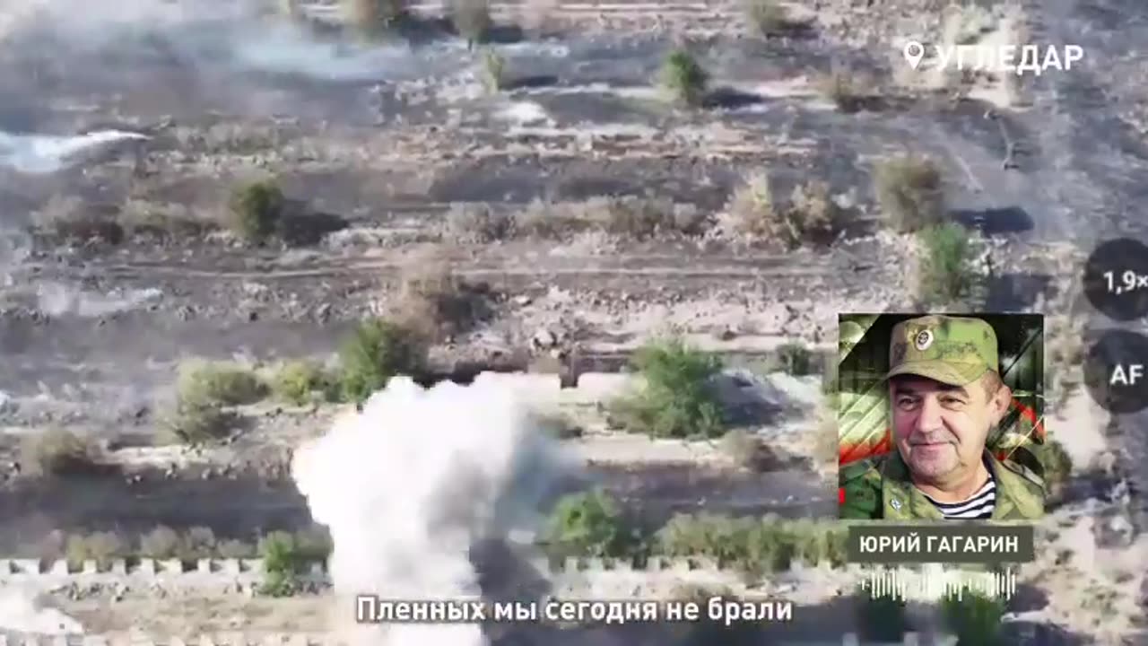 This is what the attacks of the Russian Armed Forces near Vuhledar look like: