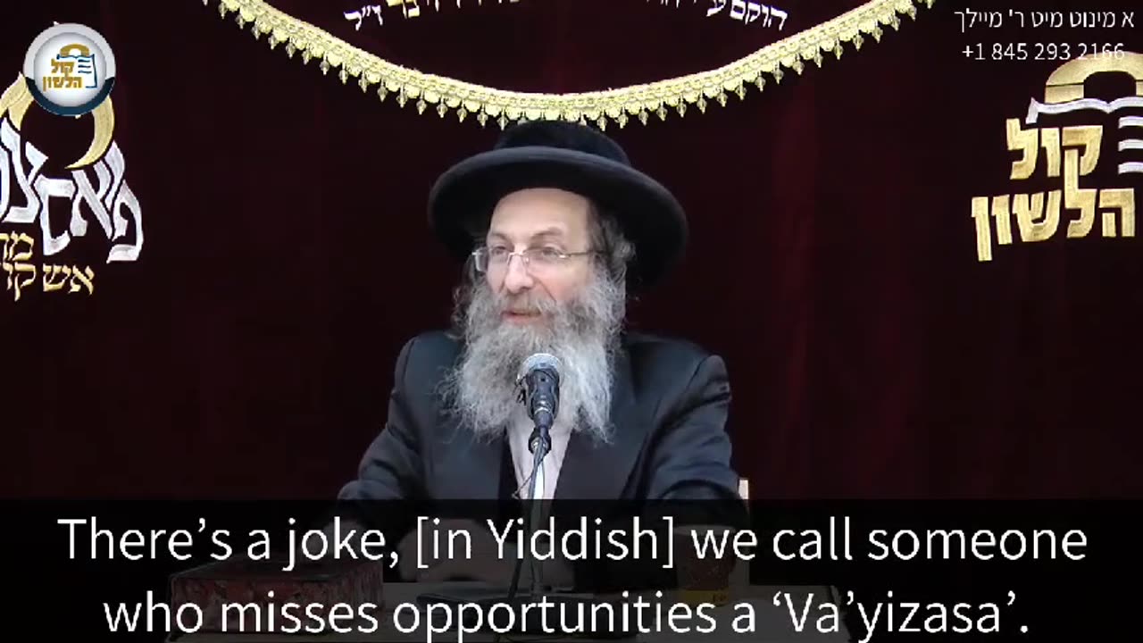Rabbi Elimelek Biderman