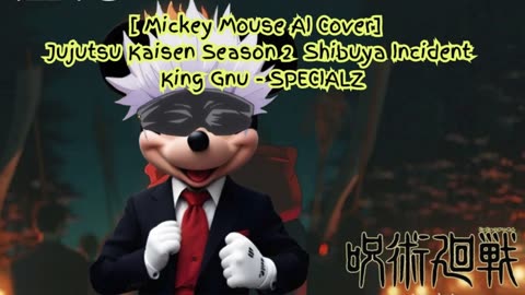 [Mickey Mouse sings/AI Cover] Jujutsu Kaisen Season 2 Opening 2 King Gnu - SPECIALZ