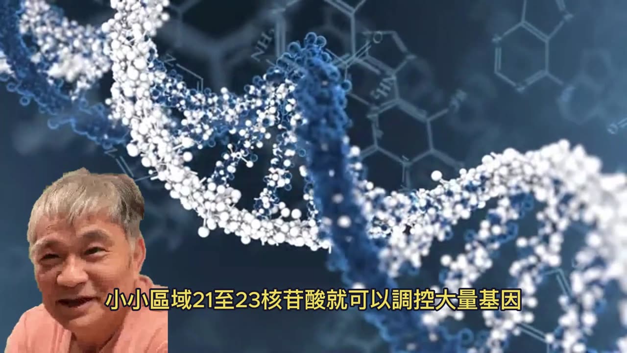 微型RNA 治療漸凍症