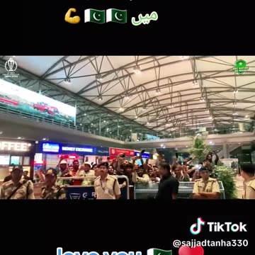 Pakustani team reception in India