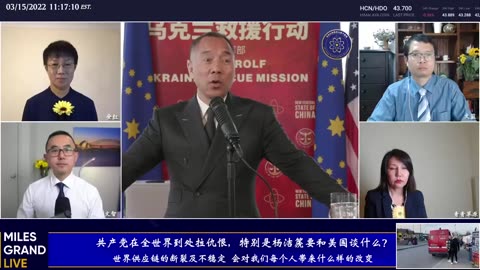 郭文贵先生2022年3月15日爆料： 中国共产党在中东的战略目的是什么?