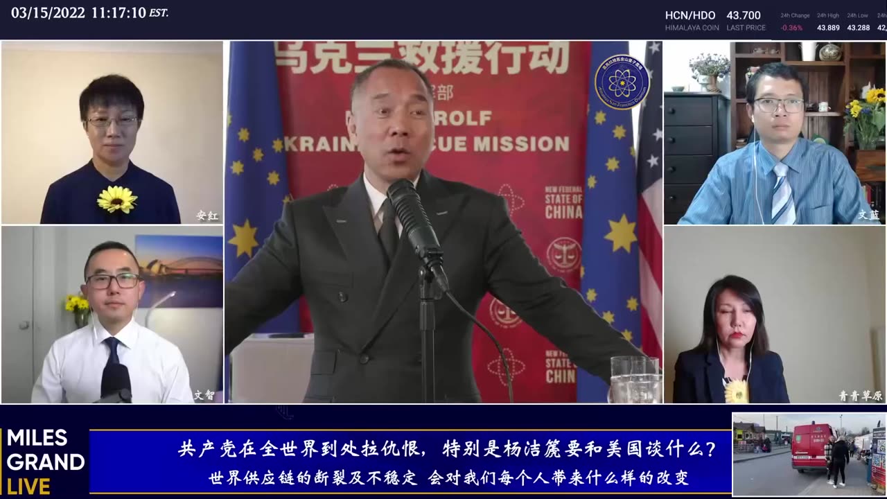 郭文贵先生2022年3月15日爆料： 中国共产党在中东的战略目的是什么?