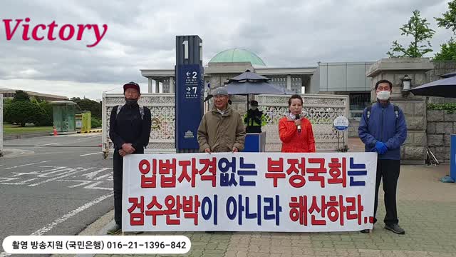 korea decay.. 2.국회의원 특권을 완전히 박탈하자.운동.22.4.29.